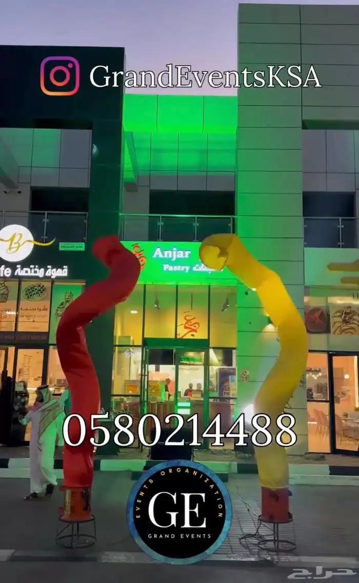 تجهيز الفتحات التجارية 2