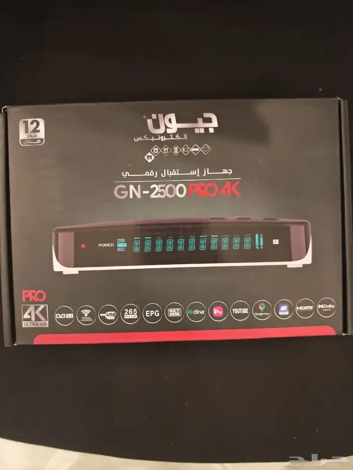 للبيع رسيفر شيرنج فوريفر فوركي جديد 0