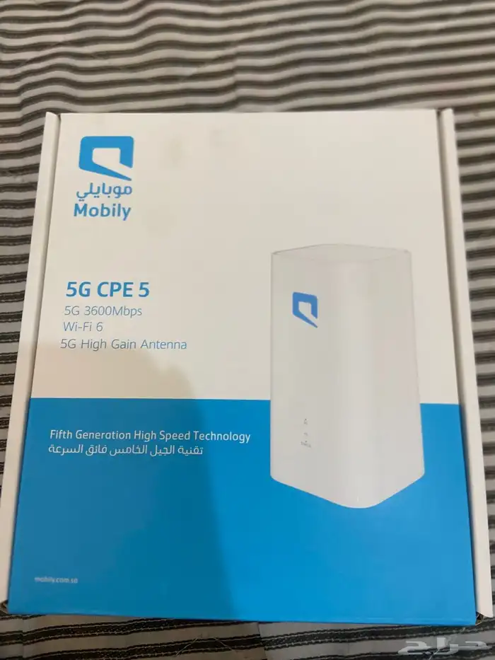 عروض موبايلي الانترنت المفتوح المنزلي 1