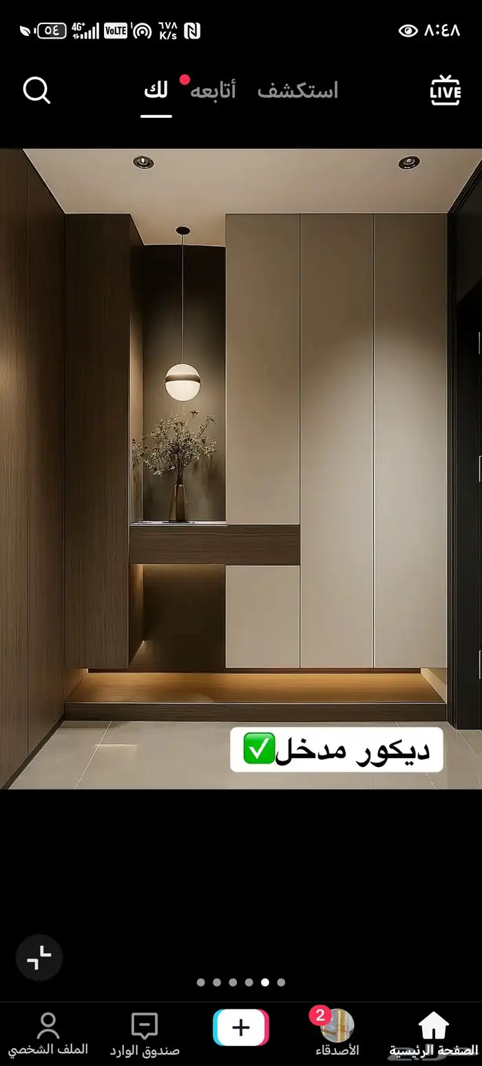 ديكورات  كلاس   تشطيبات مرايات ترميم ارفف دواليب واجهه الشا 6