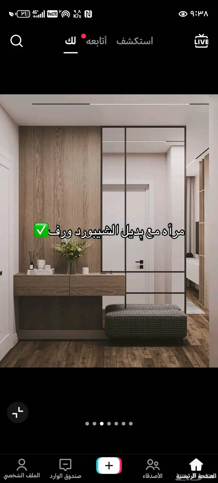 ديكورات  كلاس   تشطيبات مرايات ترميم ارفف دواليب واجهه الشا 3