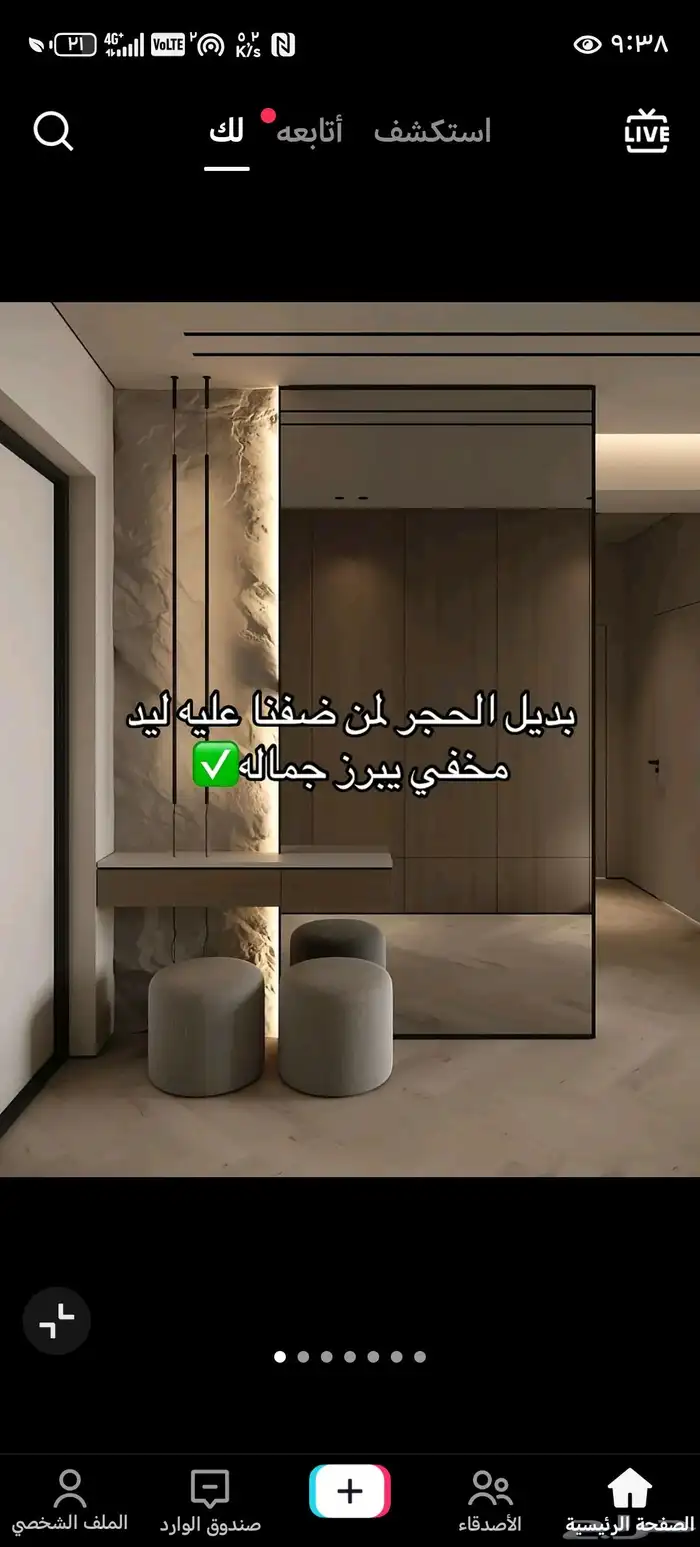 ديكورات  كلاس   تشطيبات مرايات ترميم ارفف دواليب واجهه الشا 5