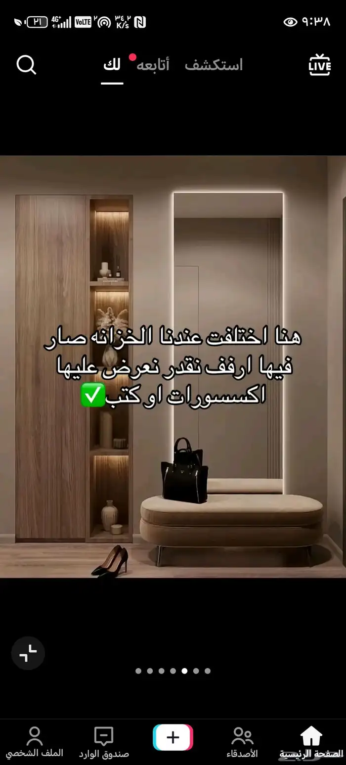 ديكورات  كلاس   تشطيبات مرايات ترميم ارفف دواليب واجهه الشا 1