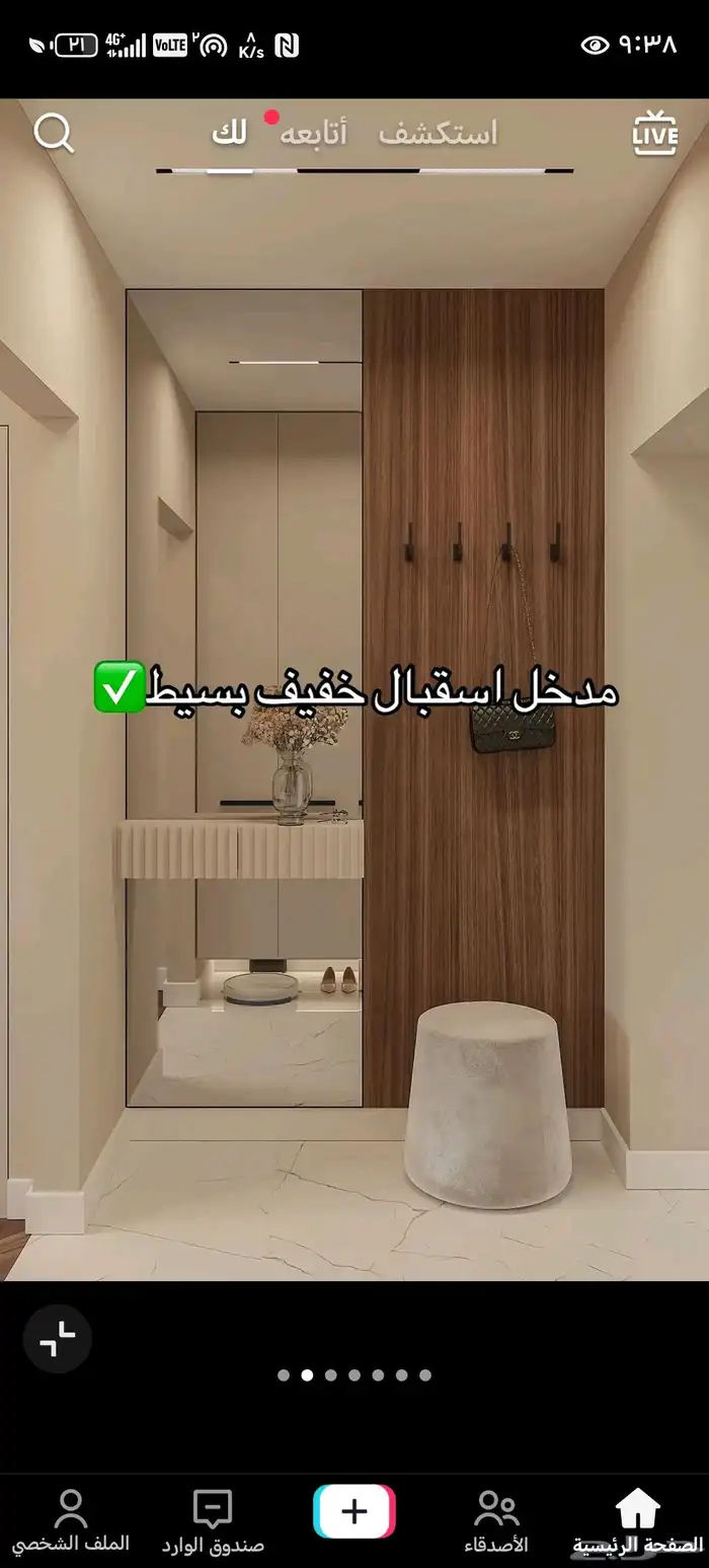 ديكورات  كلاس   تشطيبات مرايات ترميم ارفف دواليب واجهه الشا 4