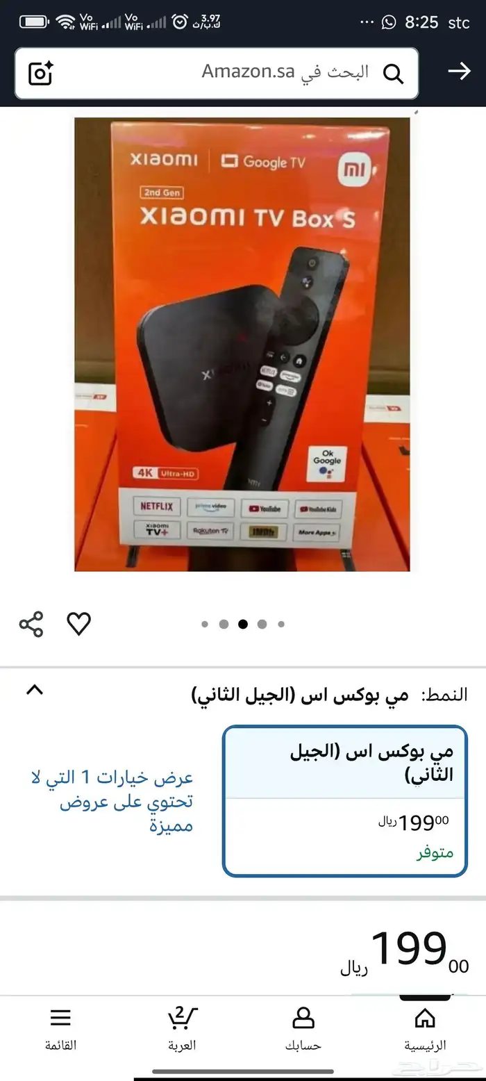 مجموعه من الأجهزة الإلكترونية شبه جديده 9