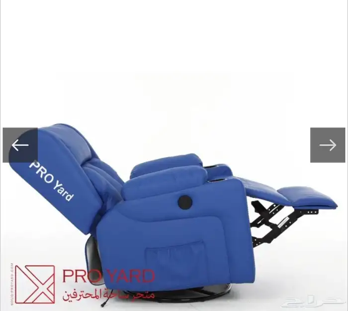 كرسي استرخاء هزاز كهربائي والشحن مجاني لجميع مناطق المملكة 0