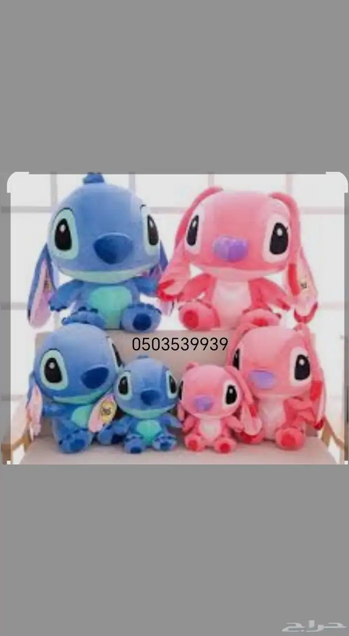 العاب قطنيه وعربيات اطفال 0