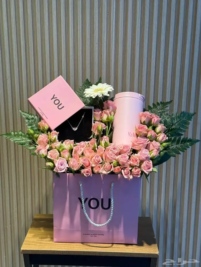 سلاسل يو براند سعودي الأصلي هدايا خميس مشيط أبها واحدرفيده 0