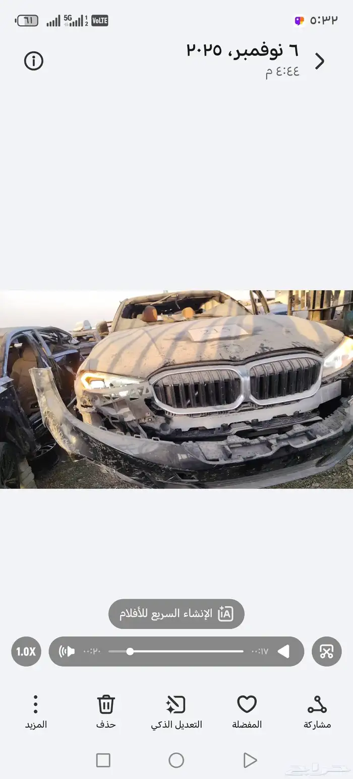 قطع غيار بي ام 320i موديل 2025 ممشاه 9667 3