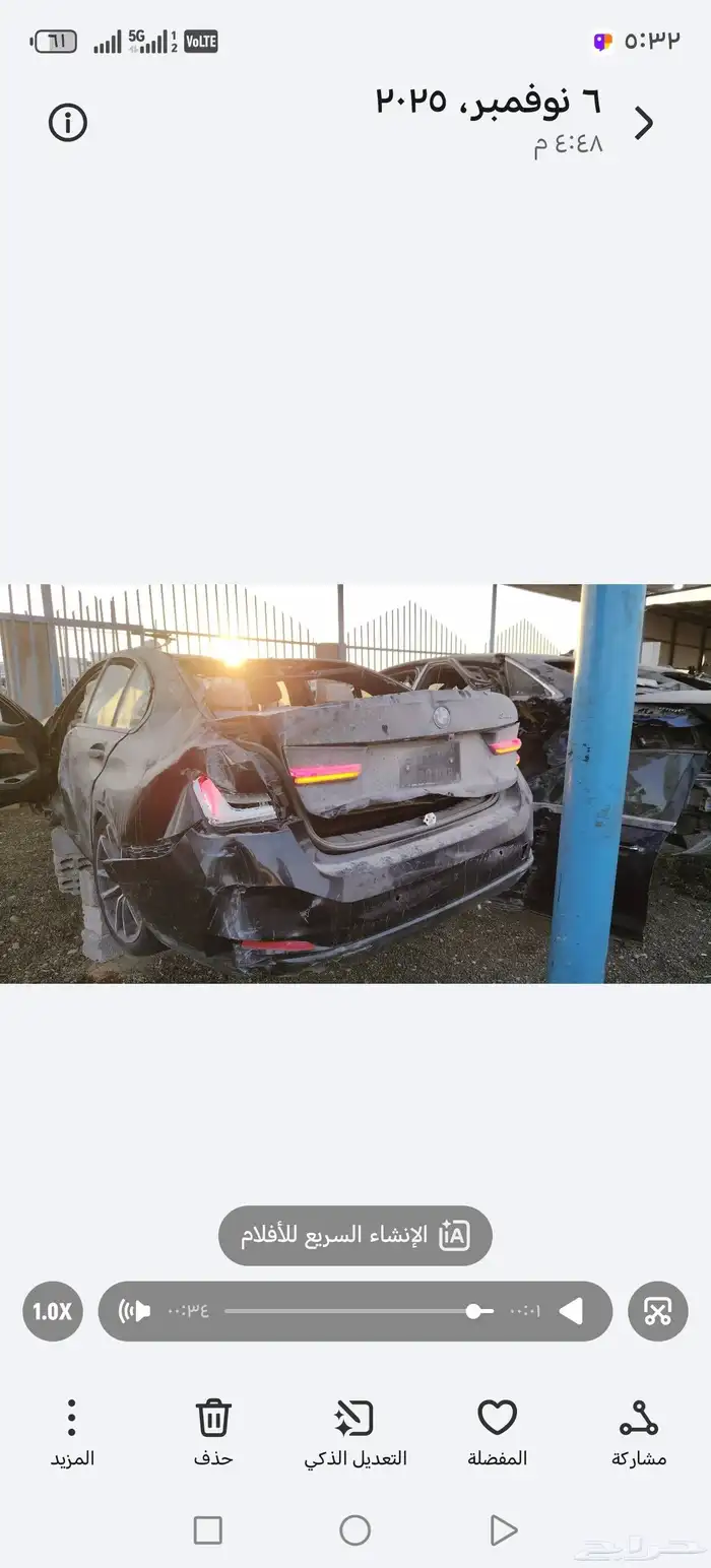 قطع غيار بي ام 320i موديل 2025 ممشاه 9667 2