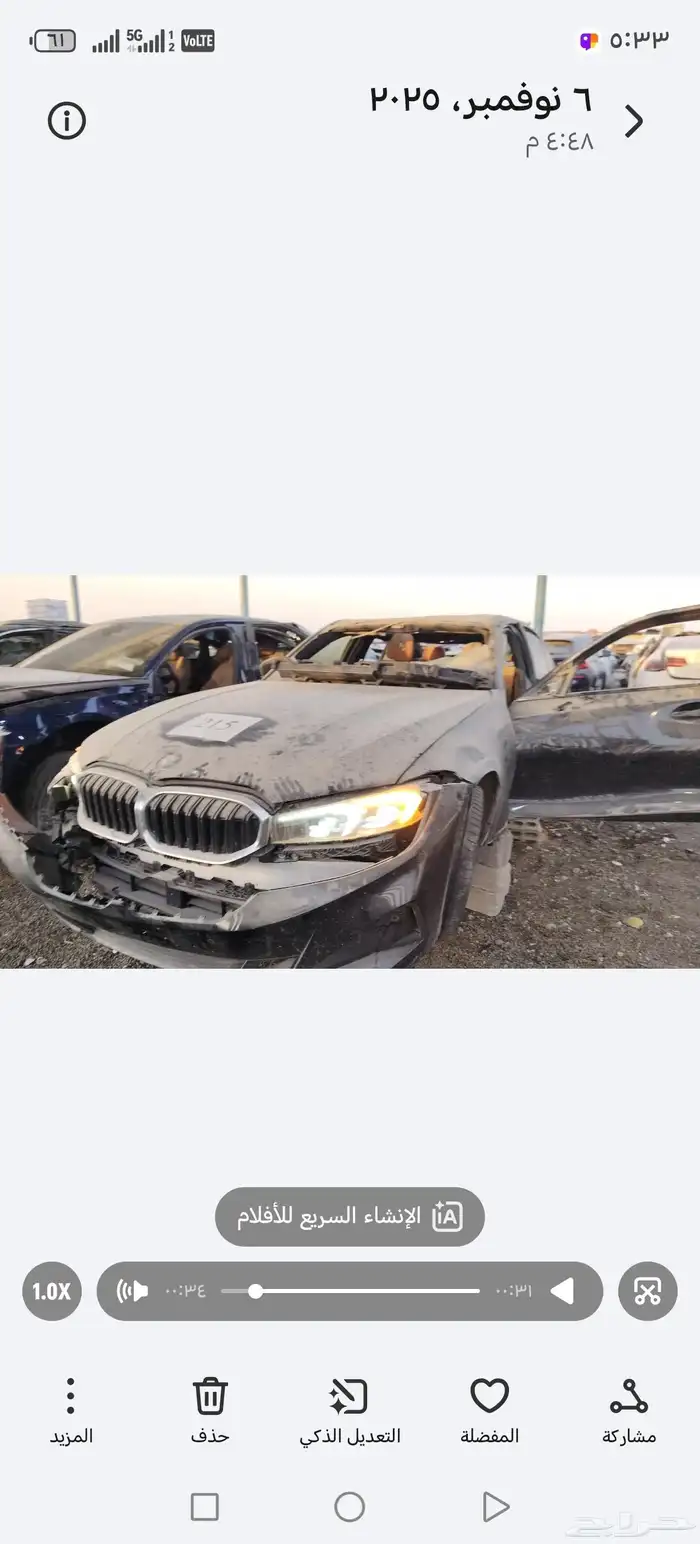 قطع غيار بي ام 320i موديل 2025 ممشاه 9667 0