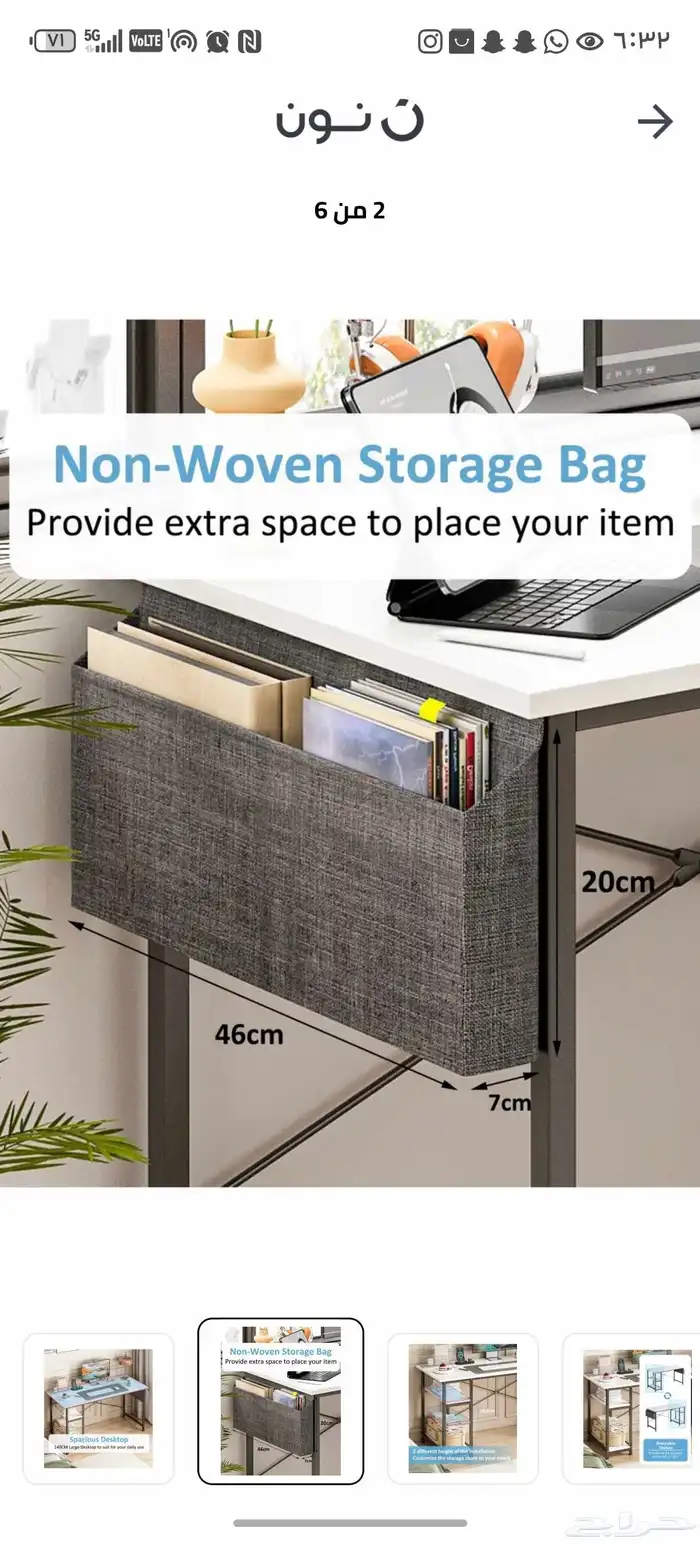 مكتب قيمنق كمبيوتر 3