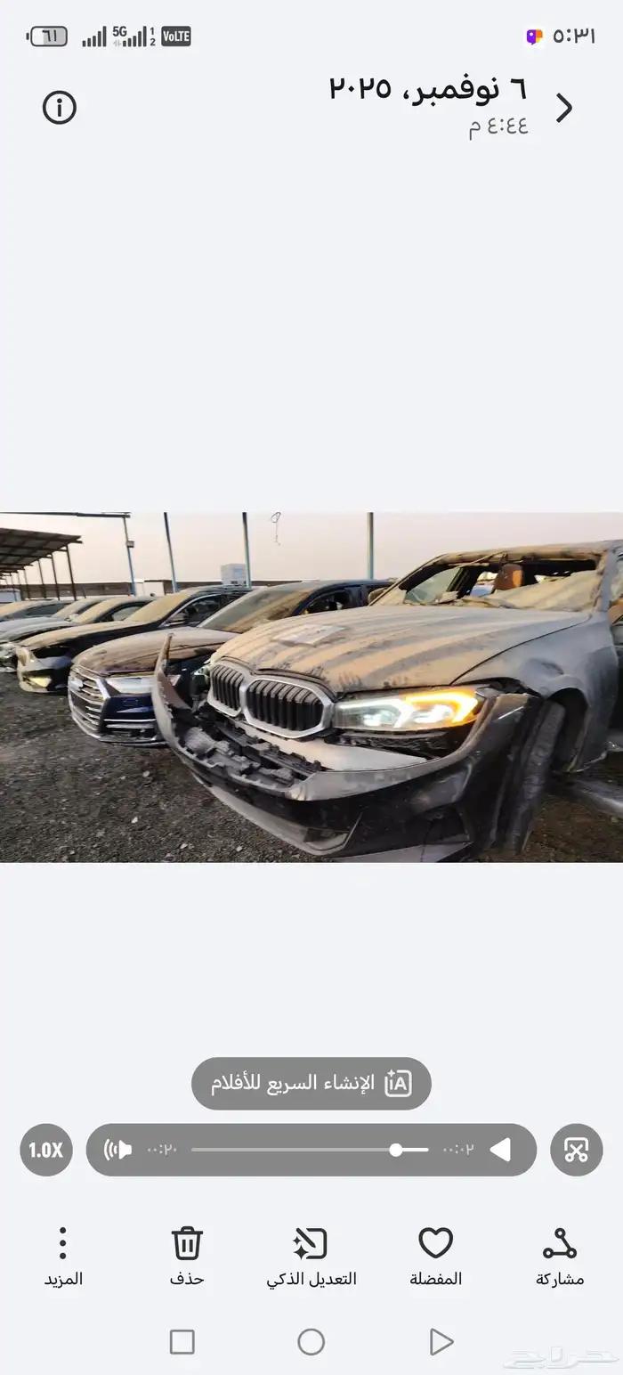 قطع غيار بي ام 320i موديل 2025 ممشاه 9667 4