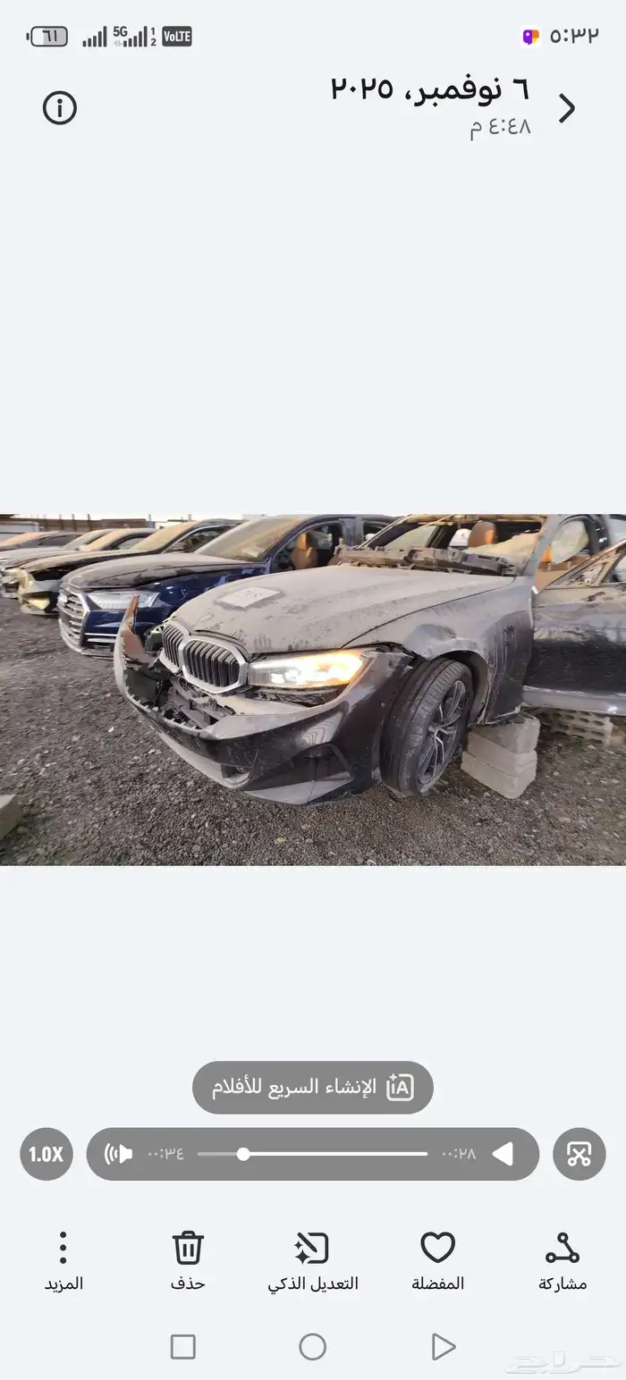 قطع غيار بي ام 320i موديل 2025 ممشاه 9667 8