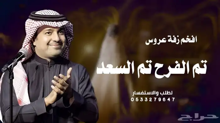 شيلات ماجد الرسلاني 2026 زفات وشيلات بالاسماء 9