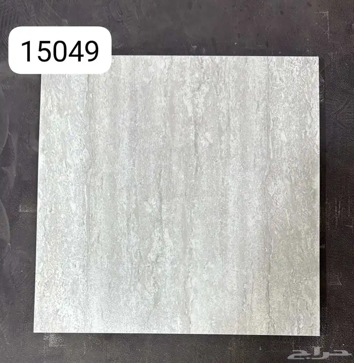 سيراميك احواش ونعلا فايبر وفوم 3