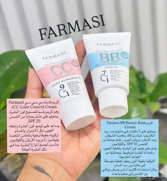 هدايا وخصم   مع كل باكج بديل ابر التخسيس 4