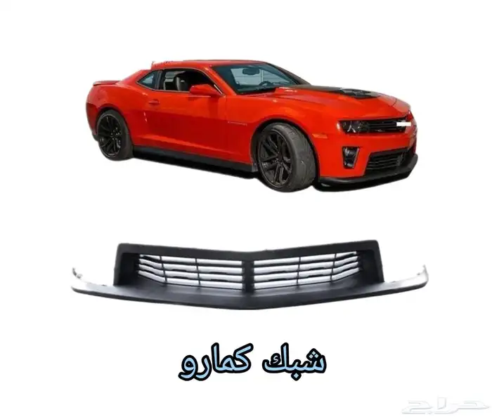 وجهية كمارو 2010الي2015 4