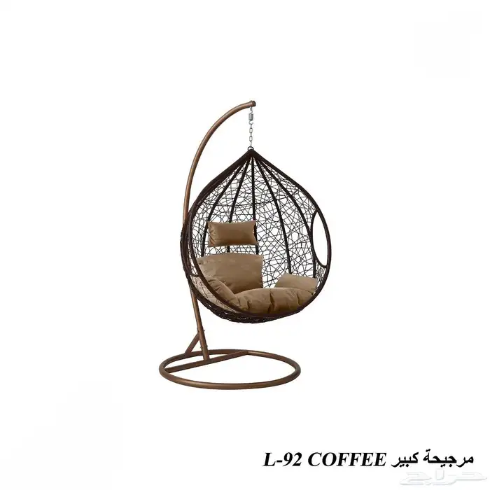 مراجيح تعليق مرجيحة 1