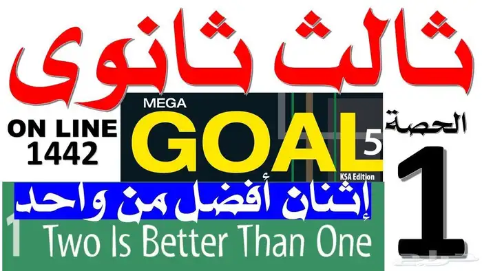 معلم لغه إنجليزيه لجميع المراحل الدراسبه وااجامعيه بالقطيف. 1