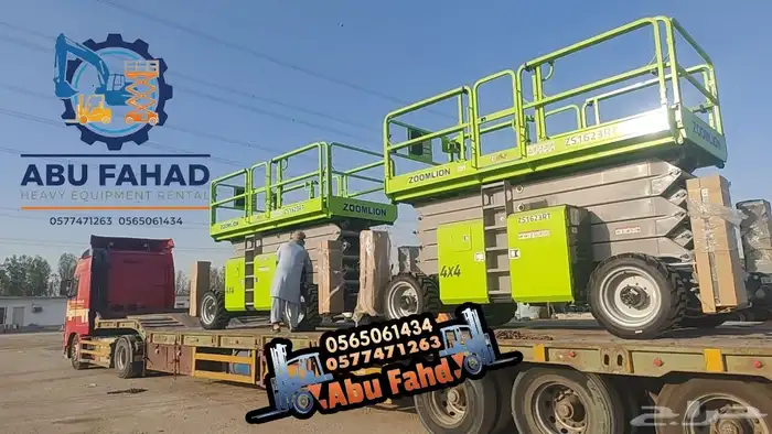 سيزرلفت للايجار رافعات مقصيه 10متر للايجار شهري 12