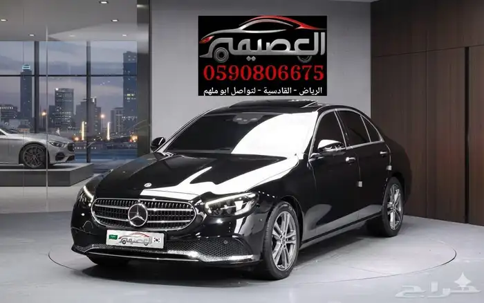 مرسيدس-بنز E250 2023 استيراد كوريا - معرض العصيمي 0
