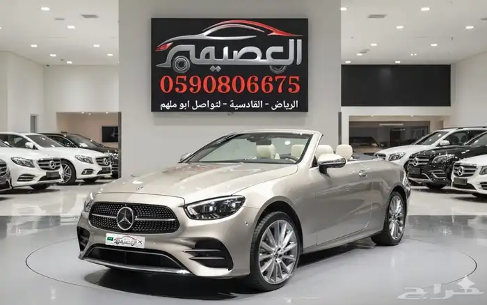 مرسيدس-بنز E450 2023 استيراد كوريا - معرض العصيمي 0