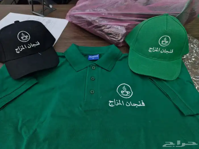 الزي الموحد 3