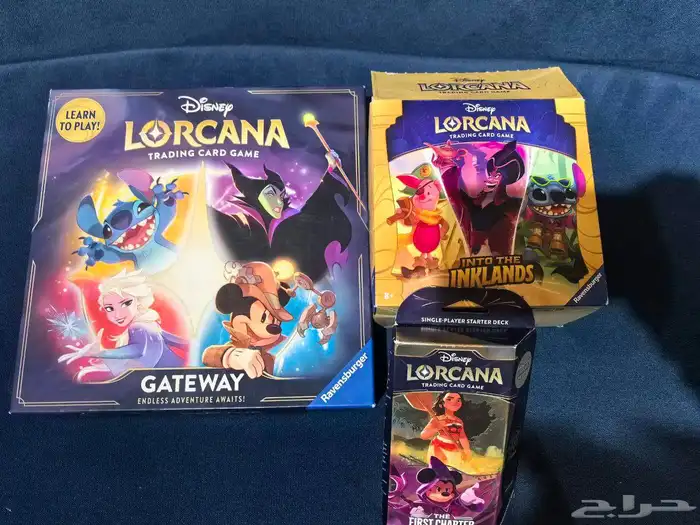 لعبة ديزني لوركانا 0