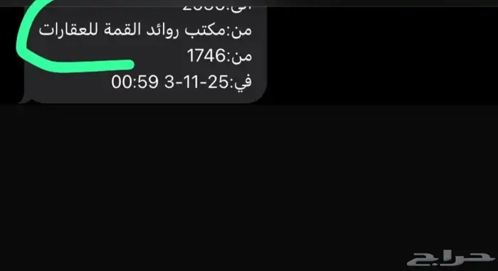 مولدات كهرباء وتور لايت للبيع والايجار 1