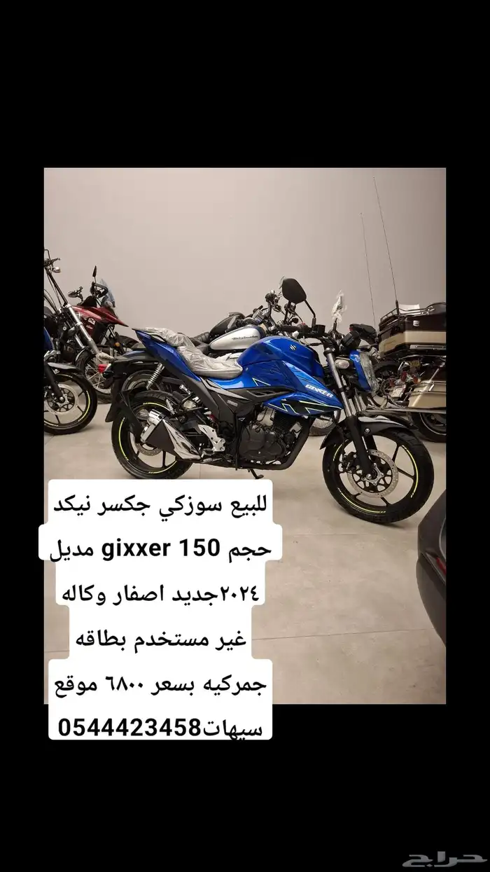 ادفنشر سوزكي 2025 7