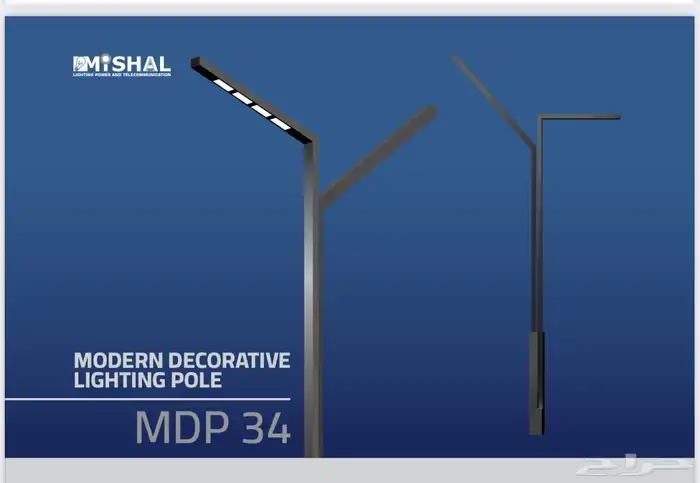 أعمدة إنارة ديكوري وشوارع صناعة سعودية 0