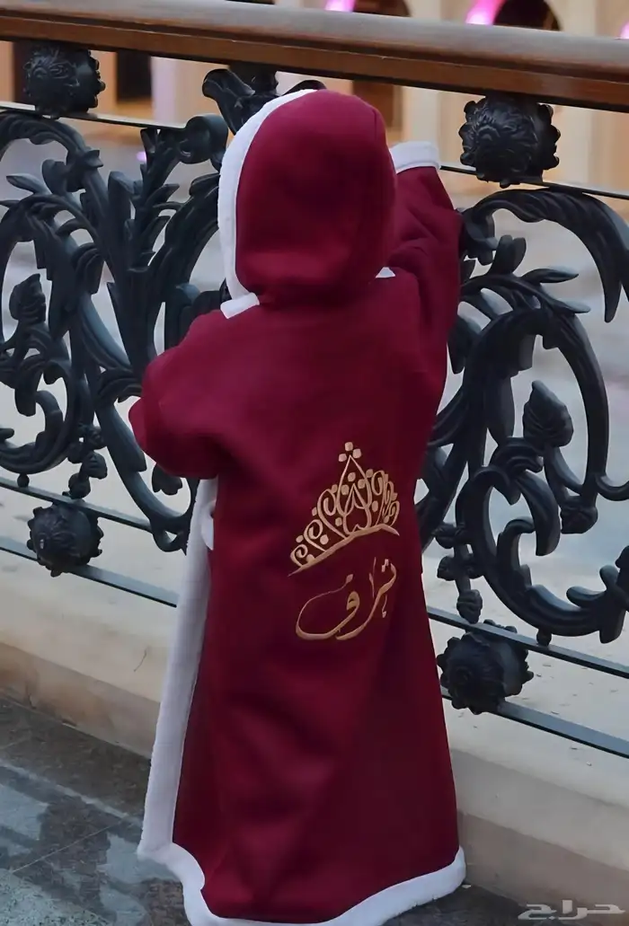 فروات اطفال شتويه انيقه بالاسم حسب الطلب في الرياض ونوصل لجم 5