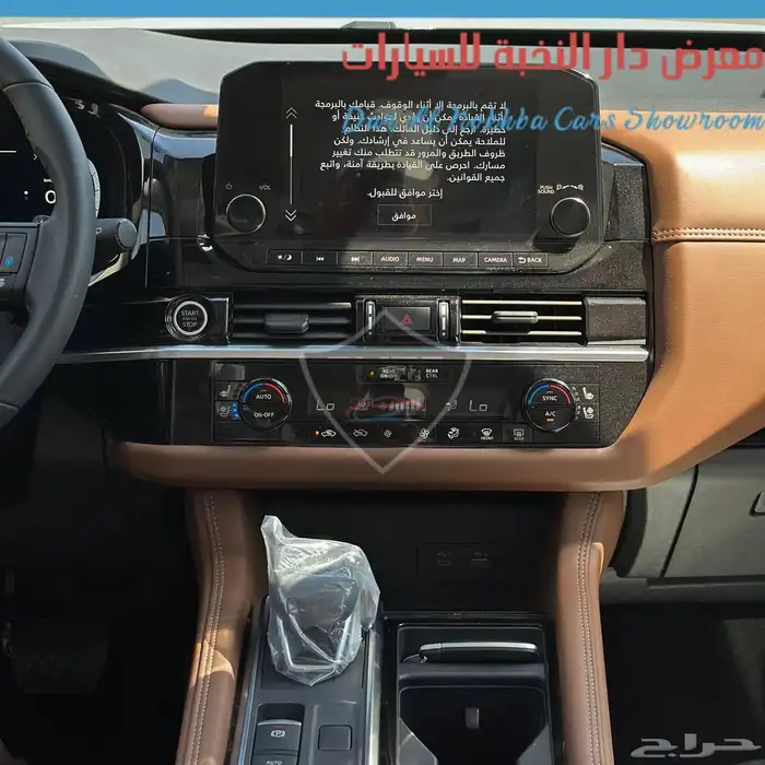 نيسان باثفندر فل كامل 2024 بنوك وكاش 10