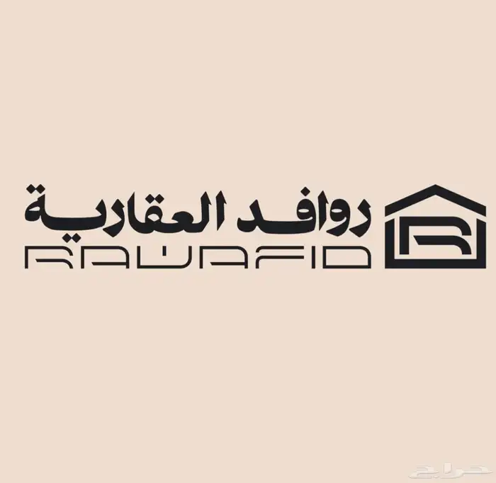 أرض في حي ربوة سلطانة 0