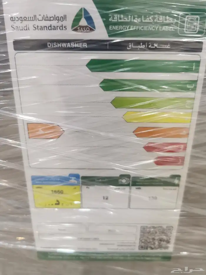 للبيع اجهزه جديده 15