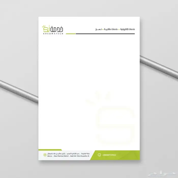 طباعة كرت ستكر بنر رول اب لوحات احرف بارزة اكرليك طباعة اكوا 4