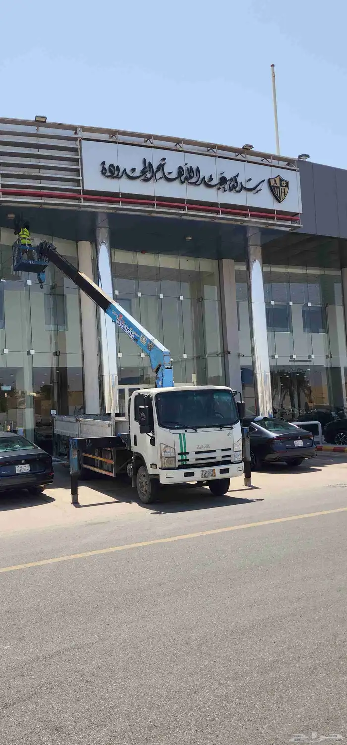 ونش كرين رافعه 0