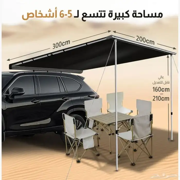 للبيع مظله جانبية 3