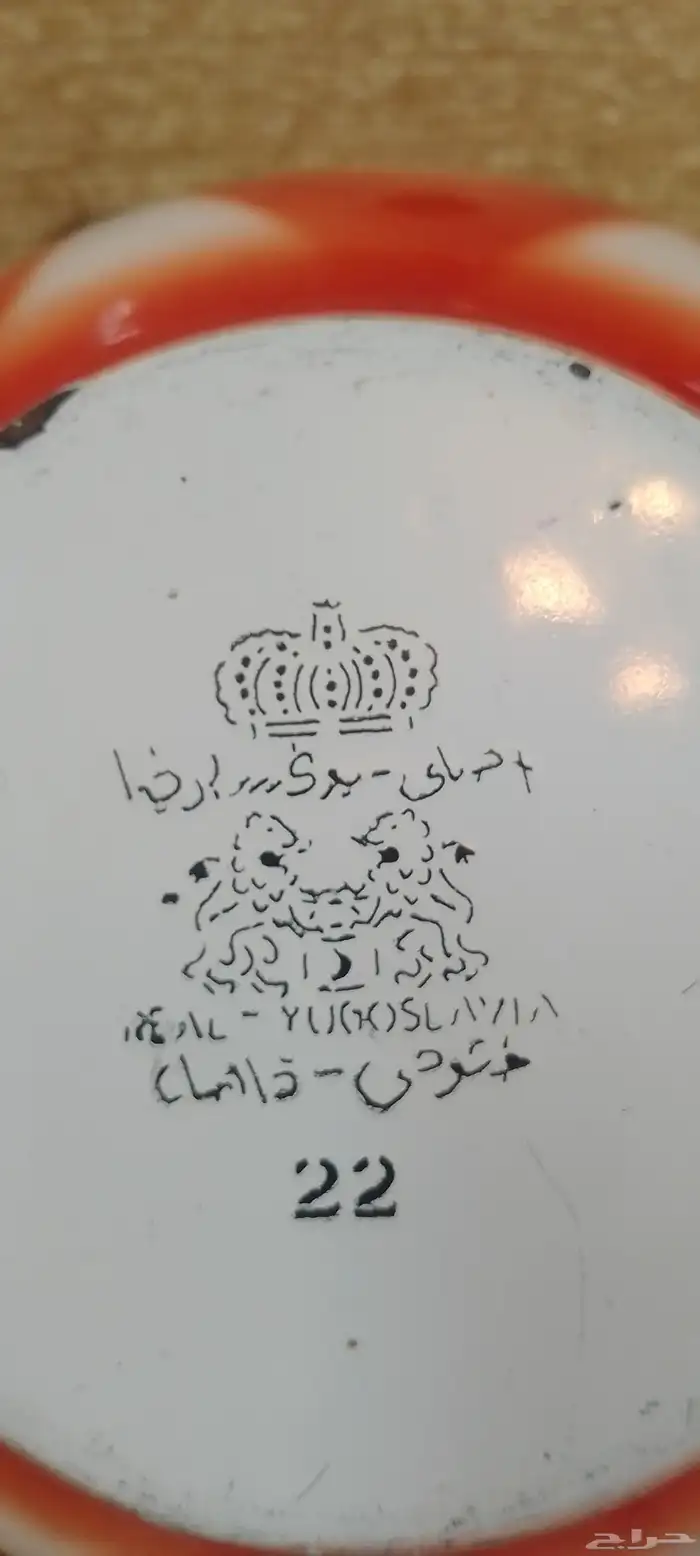 اغراض ومقتنيات قديمه 5