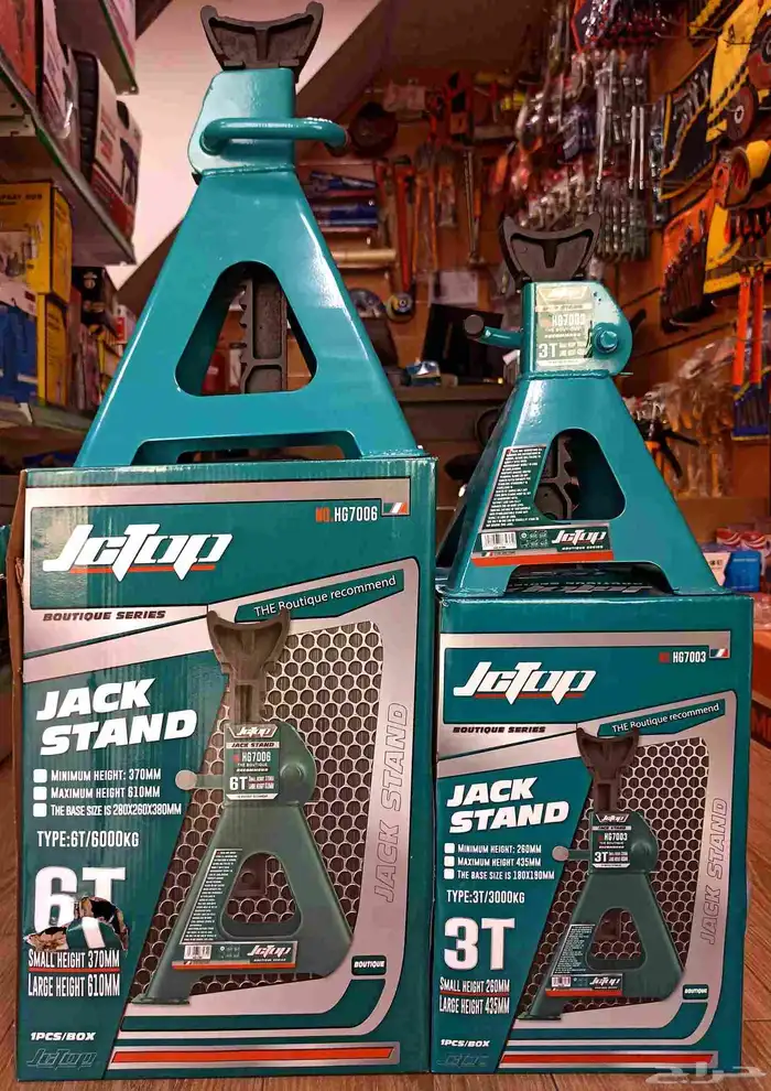 رافعة سيارة 0