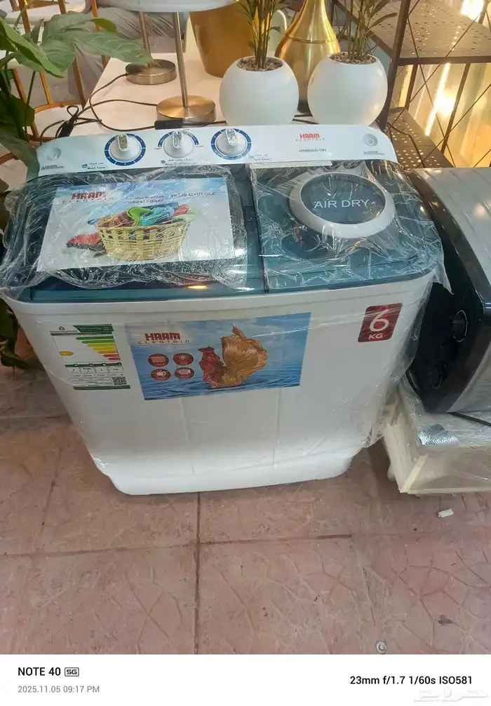 اثاث للبيع 3