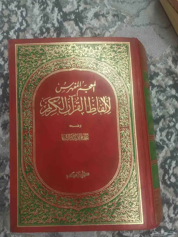 مجموعة كتب طبعات نادرة وقديمه 10