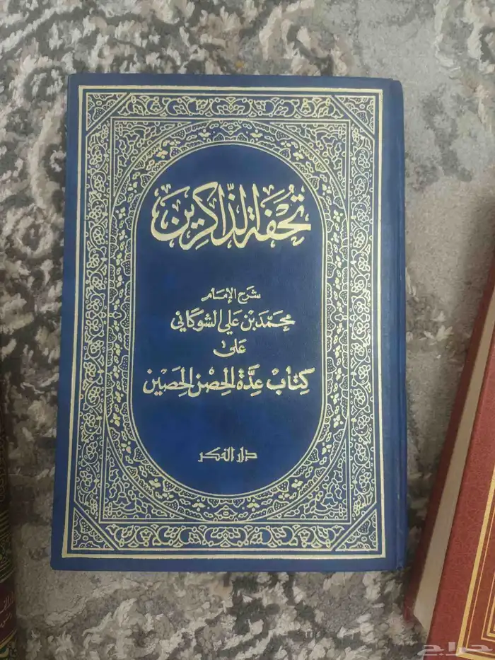 مجموعة كتب طبعات نادرة وقديمه 8