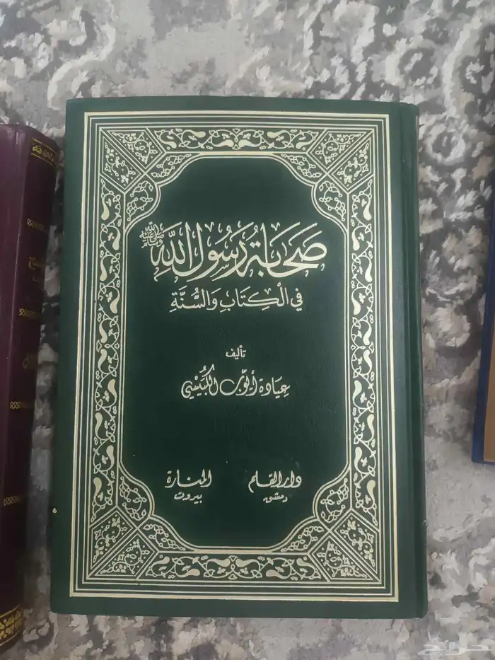 مجموعة كتب طبعات نادرة وقديمه 7