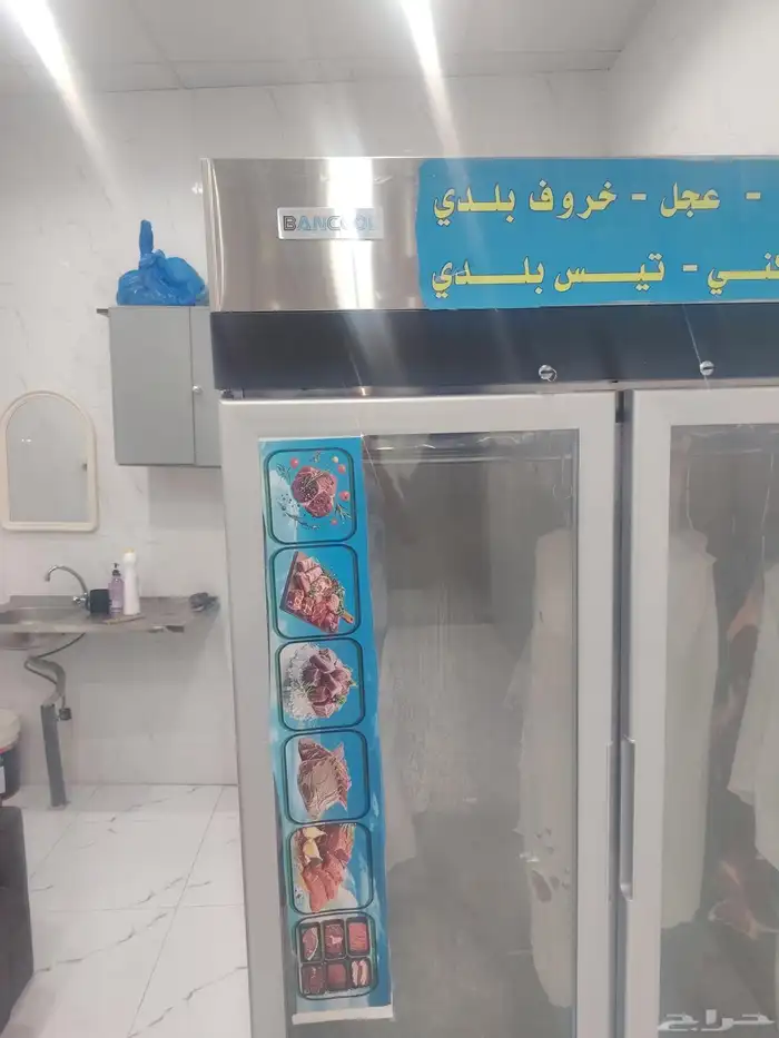 اغراض ملحمه كامله ثلاجه شاشه الكاميرات ميزان قطاعه سواطير سك 0