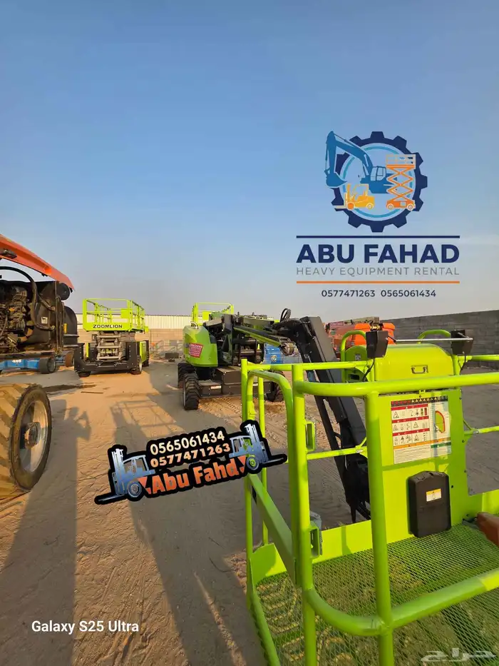 سيزرلفت للايجار رافعات مقصيه 10متر للايجار شهري 5