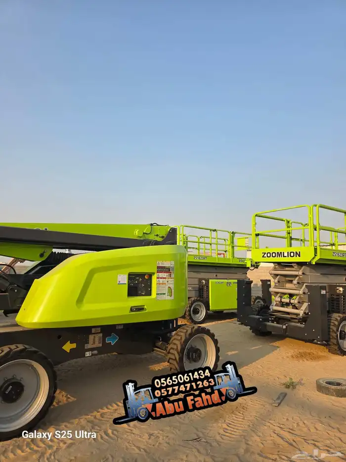 سيزرلفت للايجار رافعات مقصيه 10متر للايجار شهري 17