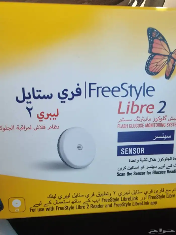 جهاز حساس سكر مجس جديد سعره 150 0