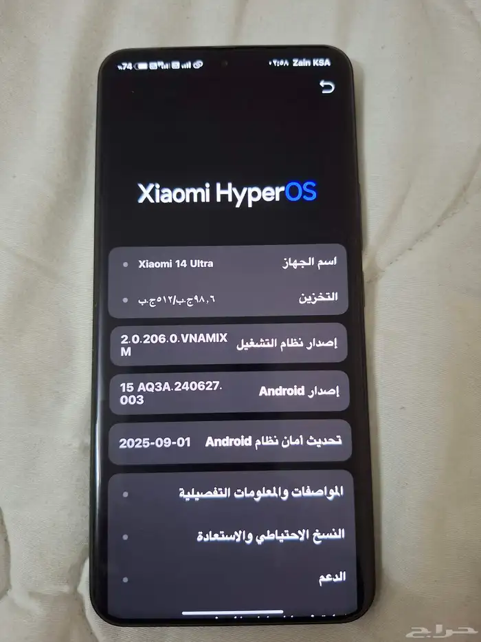 شاومي 14 الترا للبيع فقط وليس للبدل 3